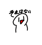 ワロエナイ日常(修正)（個別スタンプ：36）