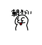 ワロエナイ日常(修正)（個別スタンプ：39）