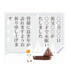 自由に書き換えて使える喪中のお知らせ（個別スタンプ：1）