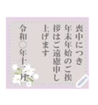 自由に書き換えて使える喪中のお知らせ（個別スタンプ：4）