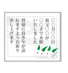 自由に書き換えて使える喪中のお知らせ（個別スタンプ：8）