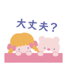 -ハッピートイ-（個別スタンプ：23）