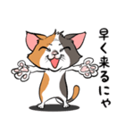 猫さんの平凡な日常2（個別スタンプ：2）