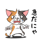 猫さんの平凡な日常2（個別スタンプ：12）