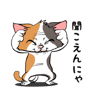 猫さんの平凡な日常2（個別スタンプ：18）