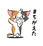 猫さんの平凡な日常2（個別スタンプ：22）