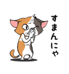 猫さんの平凡な日常2（個別スタンプ：23）