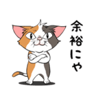 猫さんの平凡な日常2（個別スタンプ：27）