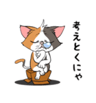 猫さんの平凡な日常2（個別スタンプ：35）