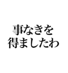 日常ことわざ（個別スタンプ：5）