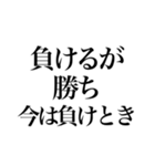 日常ことわざ（個別スタンプ：7）