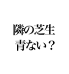 日常ことわざ（個別スタンプ：13）