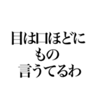 日常ことわざ（個別スタンプ：14）