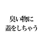 日常ことわざ（個別スタンプ：15）