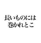 日常ことわざ（個別スタンプ：20）