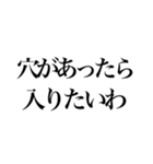 日常ことわざ（個別スタンプ：33）