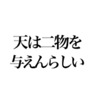 日常ことわざ（個別スタンプ：34）