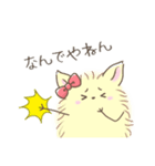 ケセランパサランスタンプ2【公式】（個別スタンプ：7）