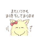 ケセランパサランスタンプ2【公式】（個別スタンプ：8）