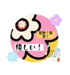 花をアレンジした挨拶LINEスタンプ、yamami（個別スタンプ：1）