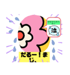 花をアレンジした挨拶LINEスタンプ、yamami（個別スタンプ：3）