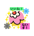 花をアレンジした挨拶LINEスタンプ、yamami（個別スタンプ：4）