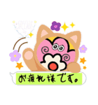 花をアレンジした挨拶LINEスタンプ、yamami（個別スタンプ：5）