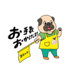 【敬語もあり】パグスタンプ（個別スタンプ：11）