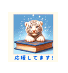 ミニチュアホワイトタイガー図鑑2:日本語（個別スタンプ：22）