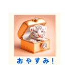 ミニチュアホワイトタイガー図鑑2:日本語（個別スタンプ：31）