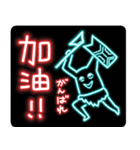 山海経 中国妖怪ネオン（個別スタンプ：3）