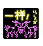 山海経 中国妖怪ネオン（個別スタンプ：4）