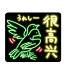 山海経 中国妖怪ネオン（個別スタンプ：7）
