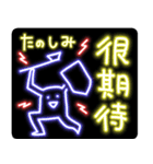 山海経 中国妖怪ネオン（個別スタンプ：9）