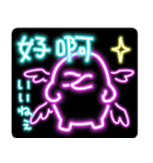 山海経 中国妖怪ネオン（個別スタンプ：10）