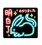 山海経 中国妖怪ネオン（個別スタンプ：13）