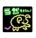 山海経 中国妖怪ネオン（個別スタンプ：15）