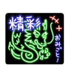 山海経 中国妖怪ネオン（個別スタンプ：17）