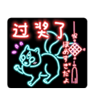 山海経 中国妖怪ネオン（個別スタンプ：19）
