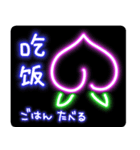 山海経 中国妖怪ネオン（個別スタンプ：24）