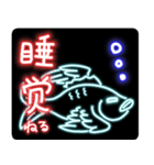 山海経 中国妖怪ネオン（個別スタンプ：25）