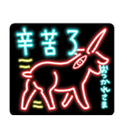 山海経 中国妖怪ネオン（個別スタンプ：26）