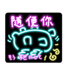 山海経 中国妖怪ネオン（個別スタンプ：28）