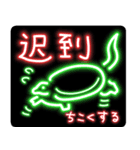 山海経 中国妖怪ネオン（個別スタンプ：29）