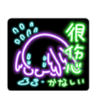 山海経 中国妖怪ネオン（個別スタンプ：31）