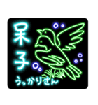 山海経 中国妖怪ネオン（個別スタンプ：32）