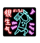 山海経 中国妖怪ネオン（個別スタンプ：38）