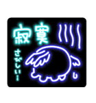 山海経 中国妖怪ネオン（個別スタンプ：39）