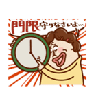 今日の母ちゃん（個別スタンプ：2）
