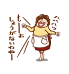 今日の母ちゃん（個別スタンプ：11）